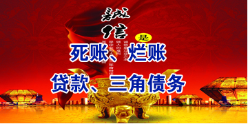 德江要债公司