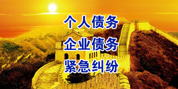 德江追债公司