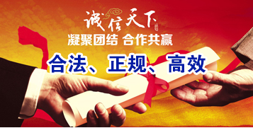 德江讨账公司